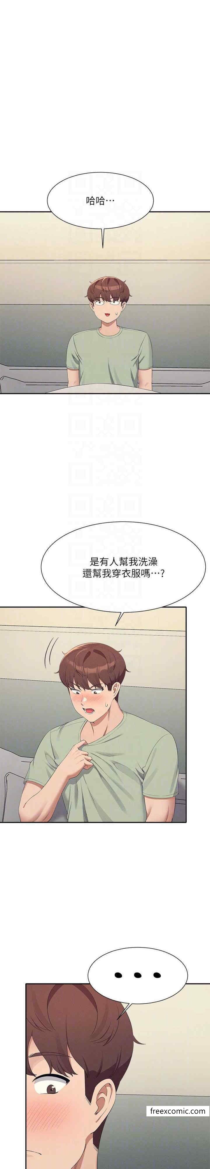 29P - 谁说理组没正妹？