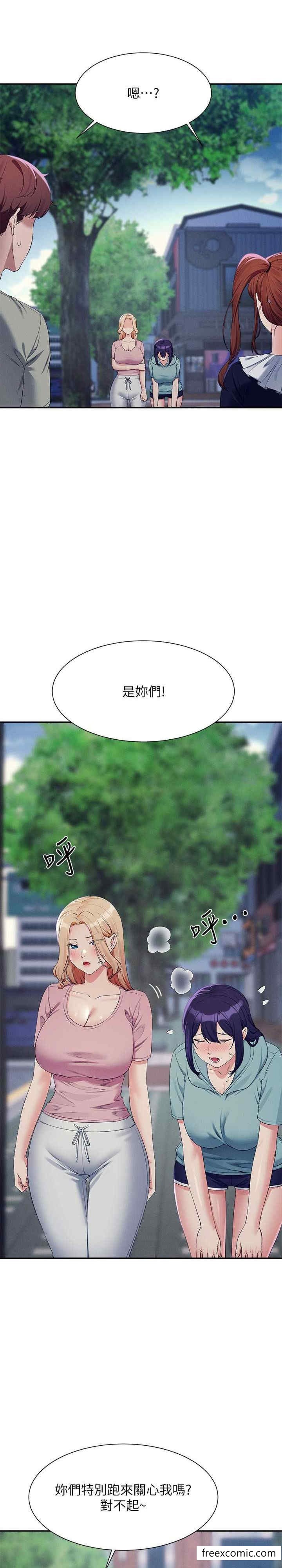 4P - 谁说理组没正妹？