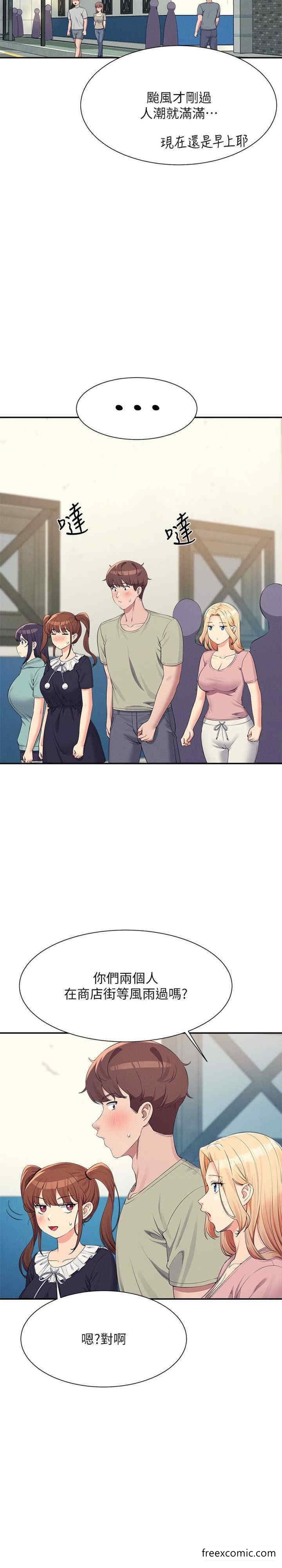 7P - 谁说理组没正妹？