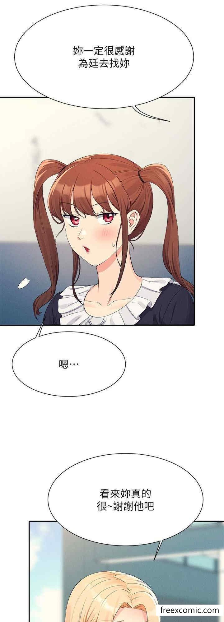 8P - 谁说理组没正妹？
