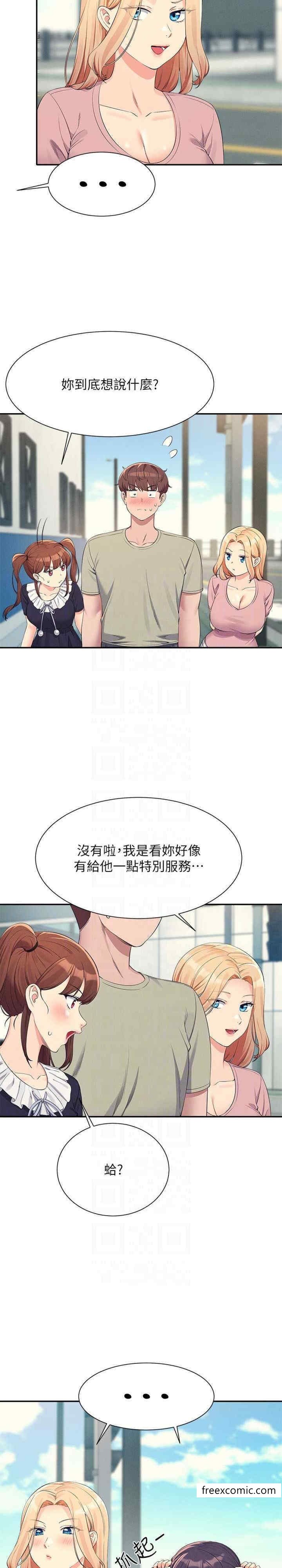 9P - 谁说理组没正妹？