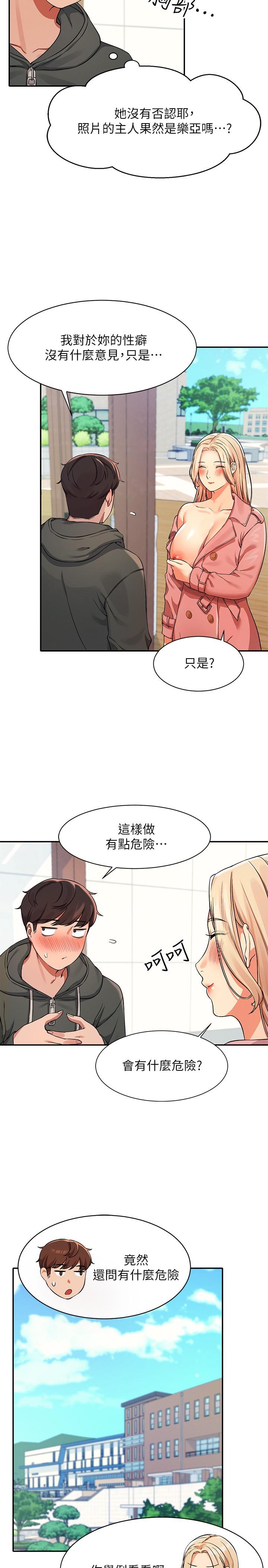 13P - 谁说理组没正妹？