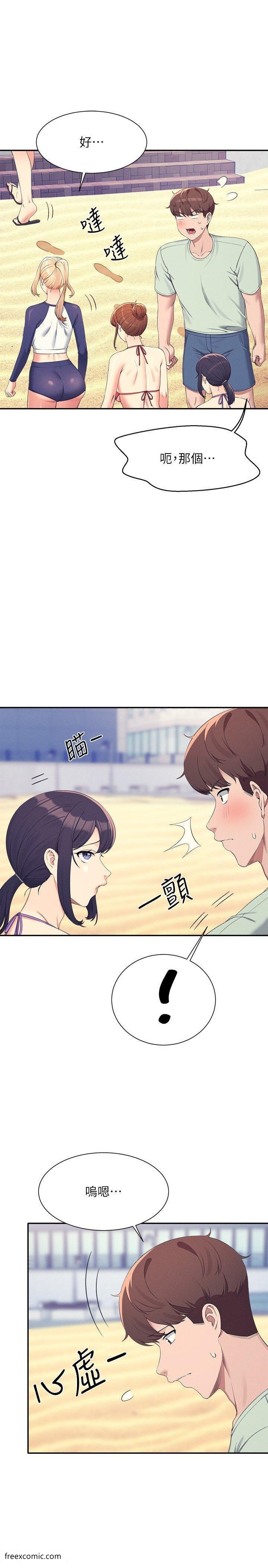 13P - 谁说理组没正妹？