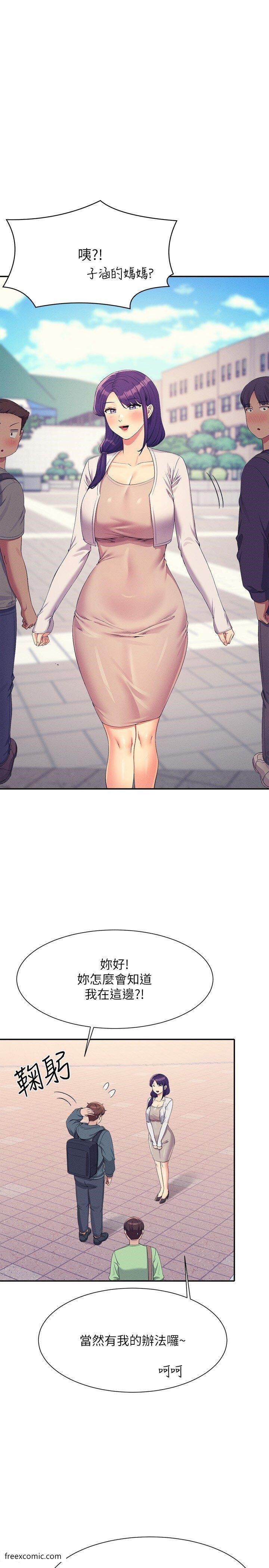 20P - 谁说理组没正妹？