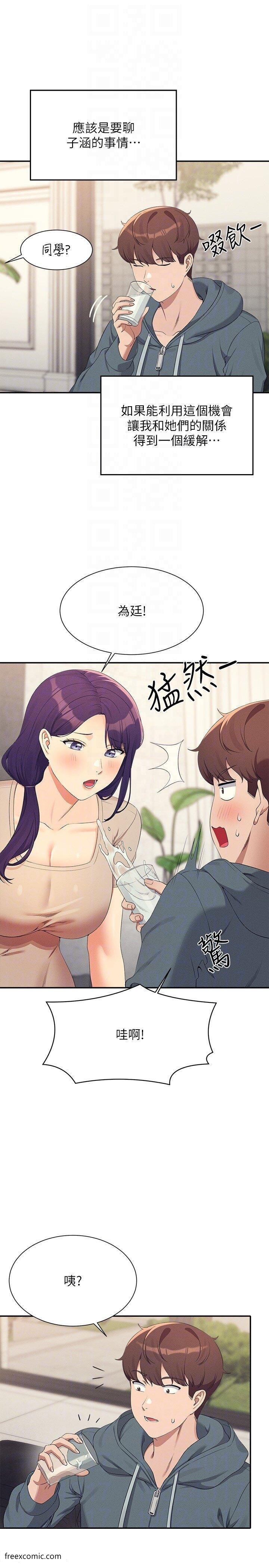 26P - 谁说理组没正妹？