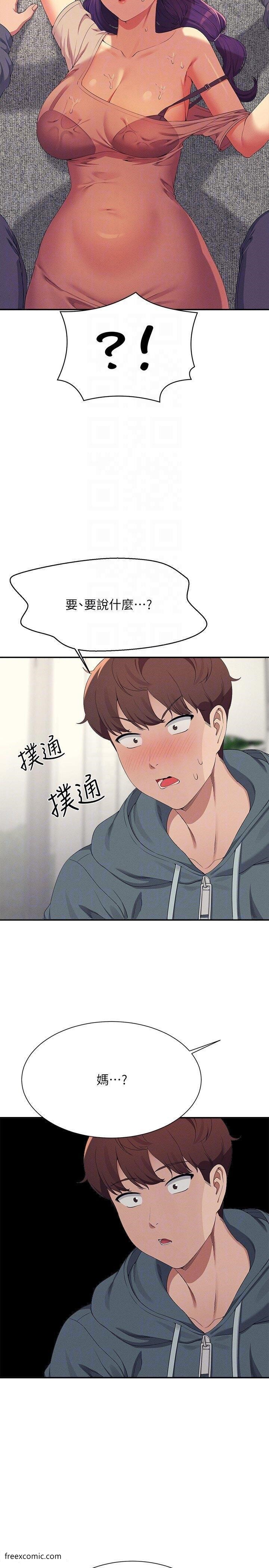 30P - 谁说理组没正妹？