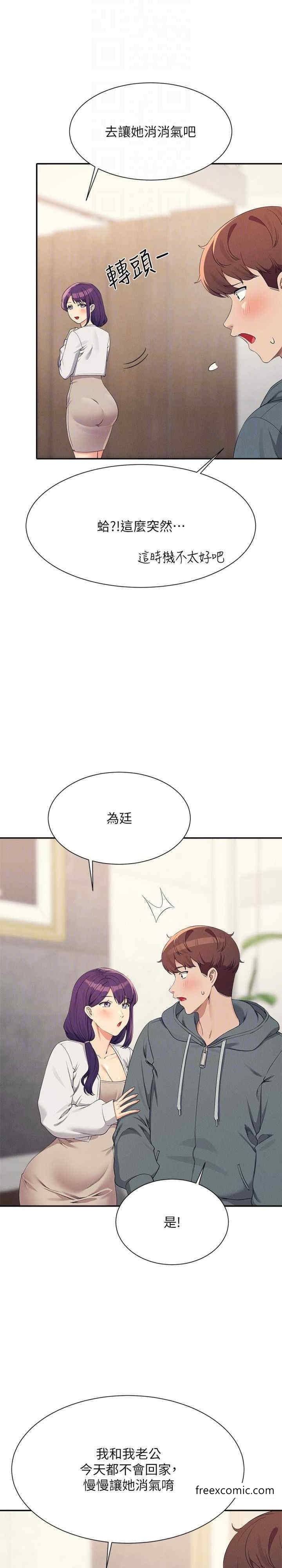 10P - 谁说理组没正妹？