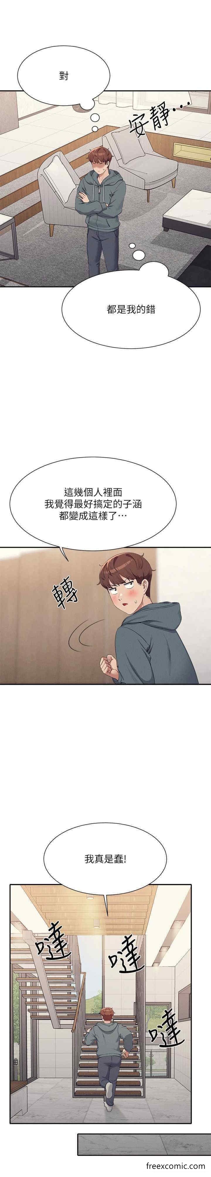 12P - 谁说理组没正妹？