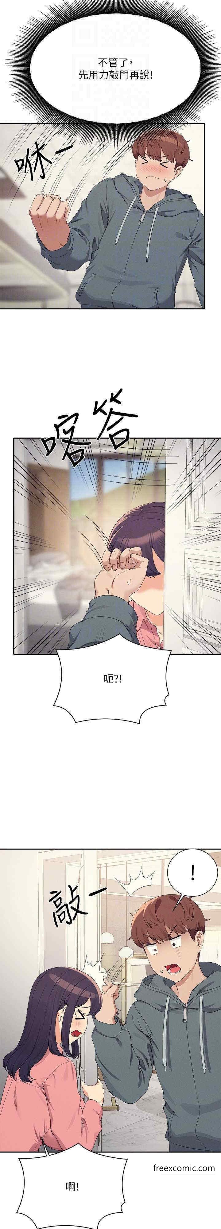 14P - 谁说理组没正妹？