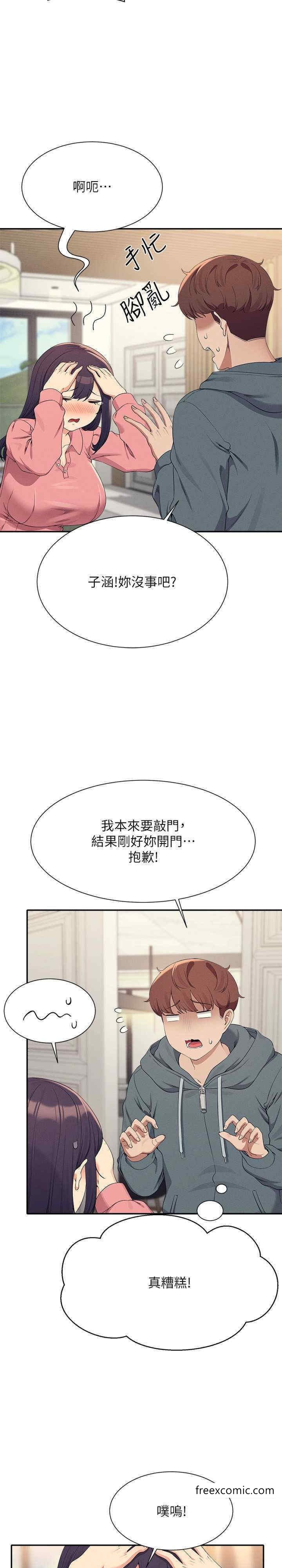 15P - 谁说理组没正妹？