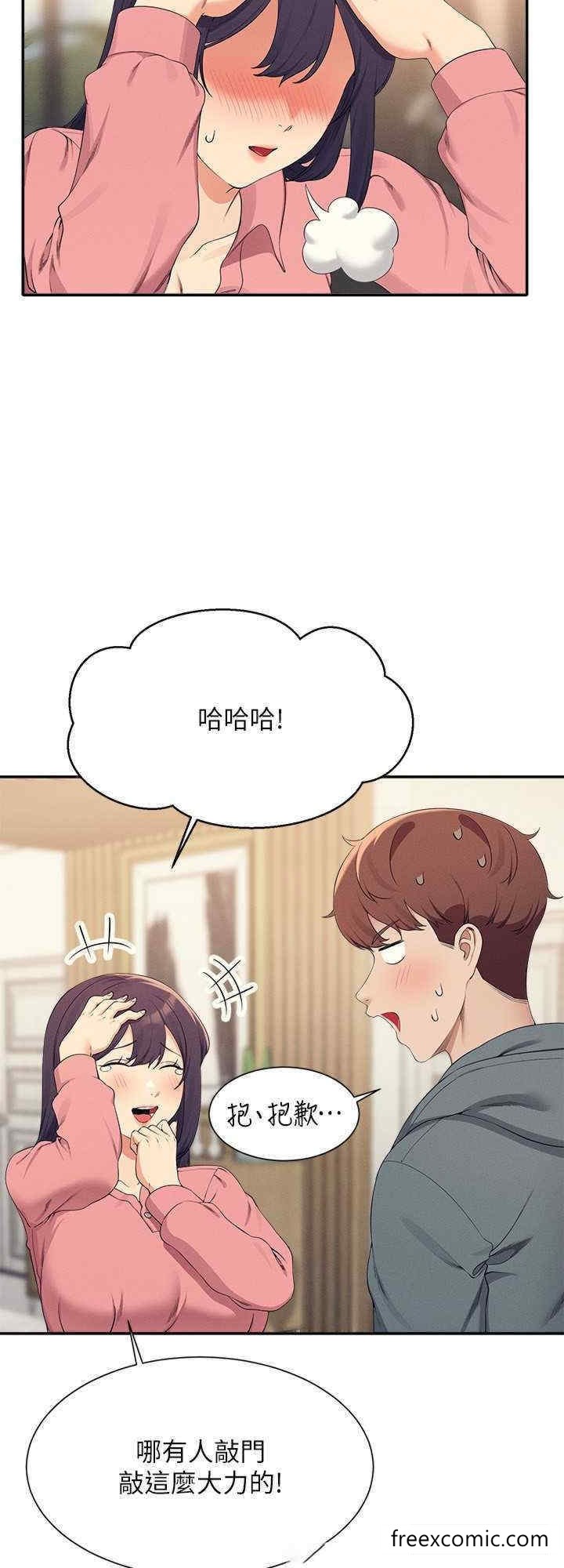 16P - 谁说理组没正妹？