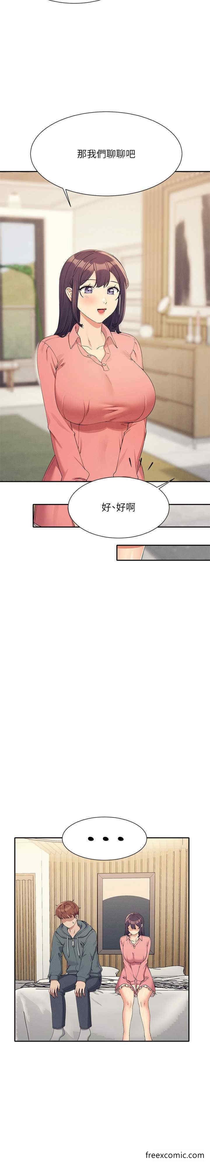 17P - 谁说理组没正妹？