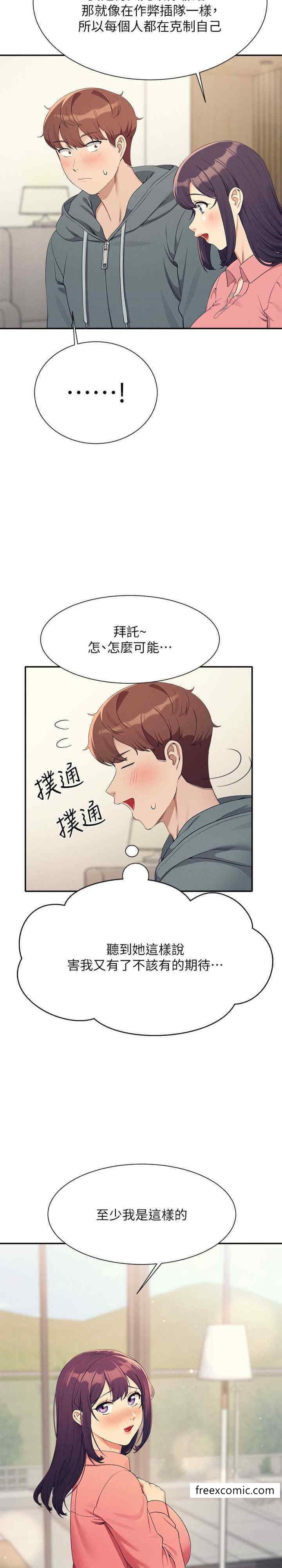 20P - 谁说理组没正妹？