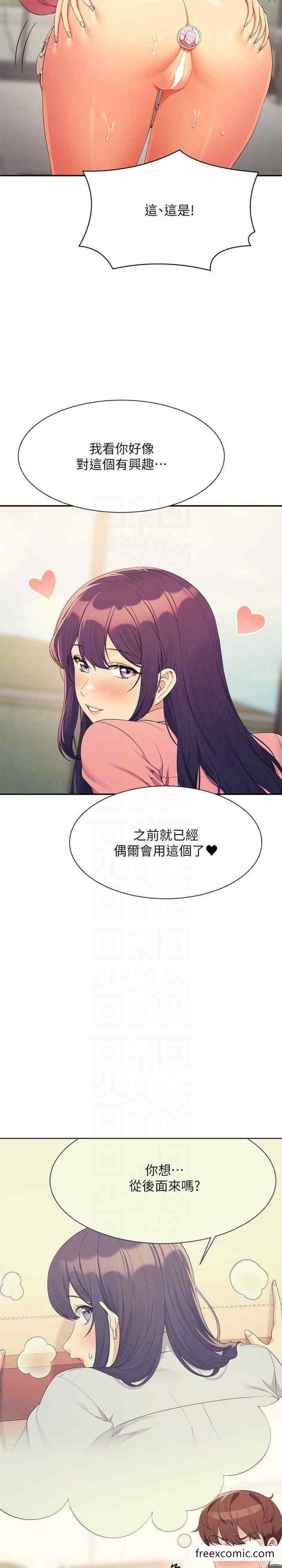 28P - 谁说理组没正妹？