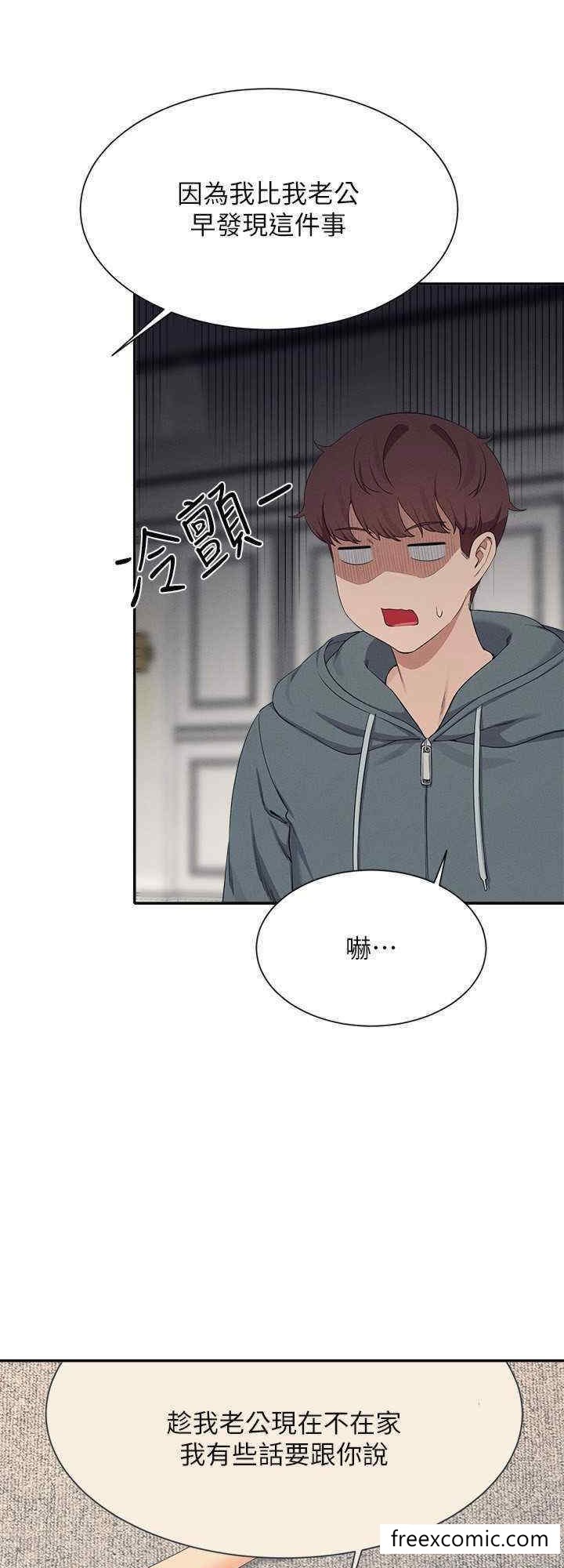 8P - 谁说理组没正妹？