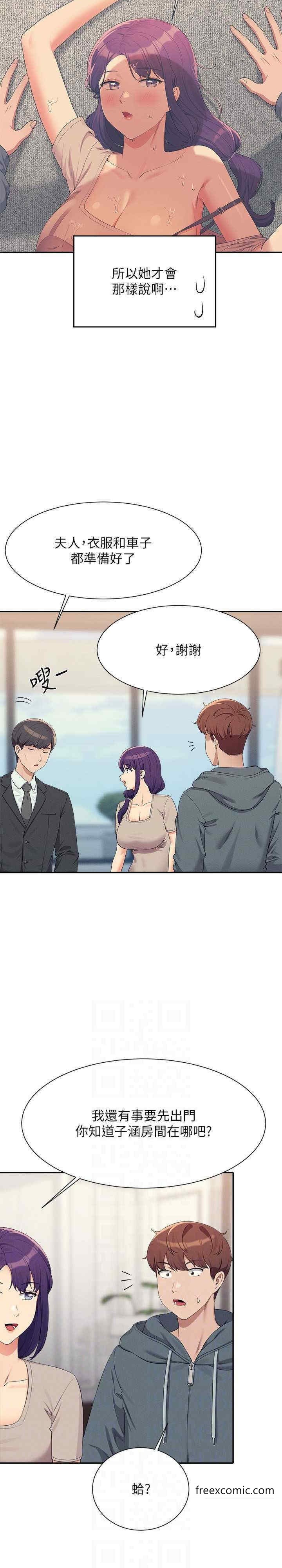 9P - 谁说理组没正妹？