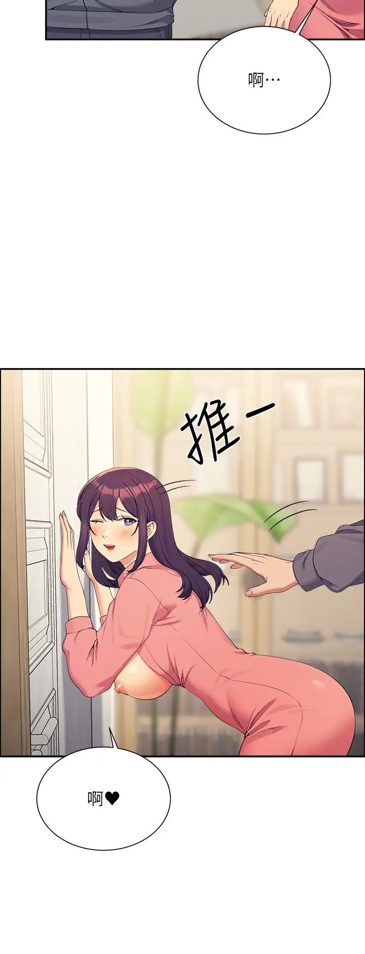 15P - 谁说理组没正妹？