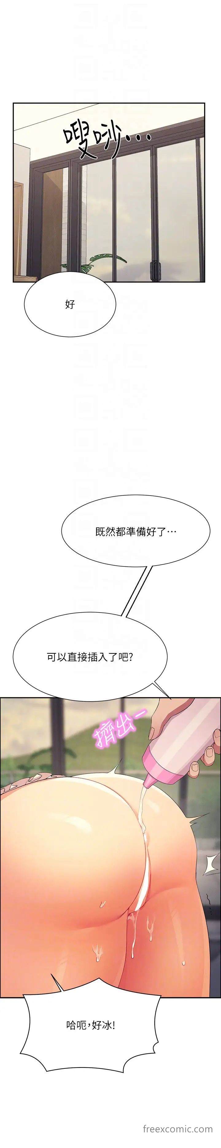 18P - 谁说理组没正妹？