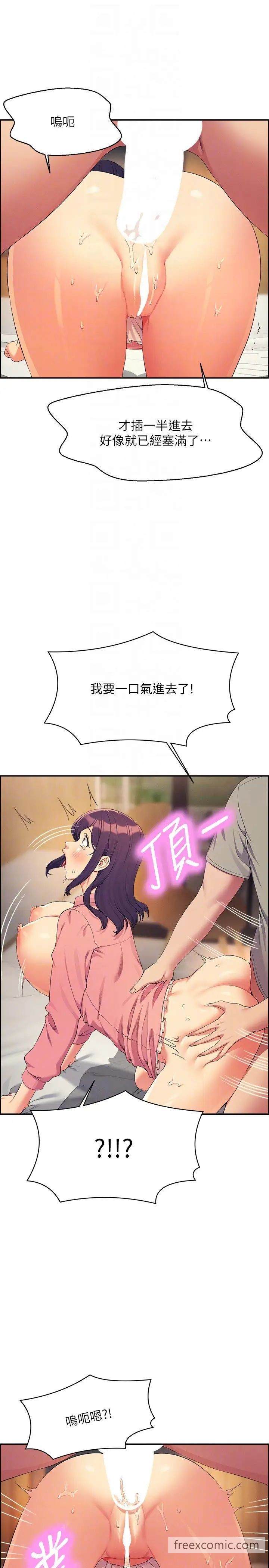 22P - 谁说理组没正妹？