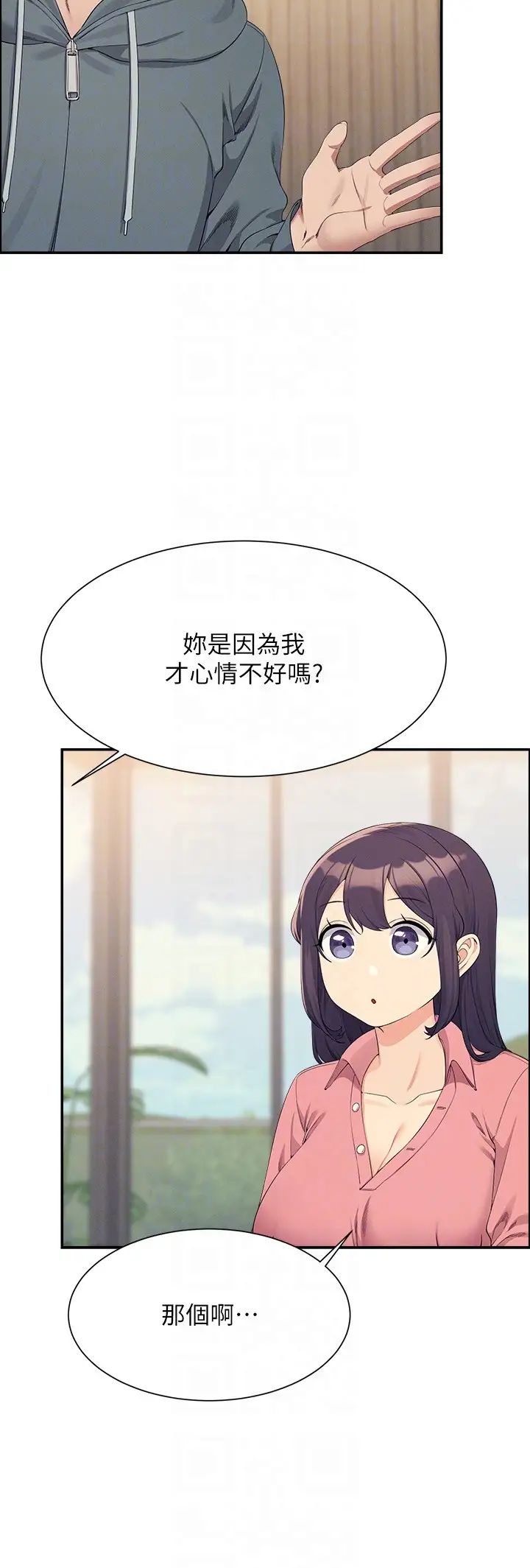 6P - 谁说理组没正妹？