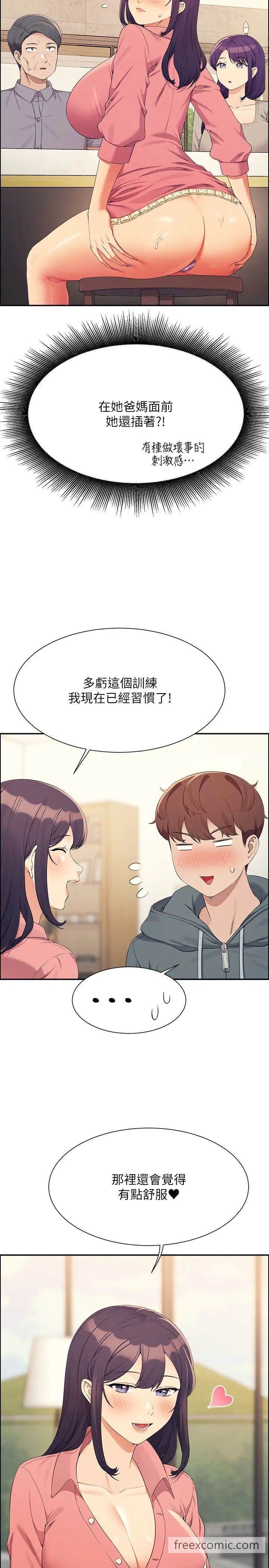 8P - 谁说理组没正妹？