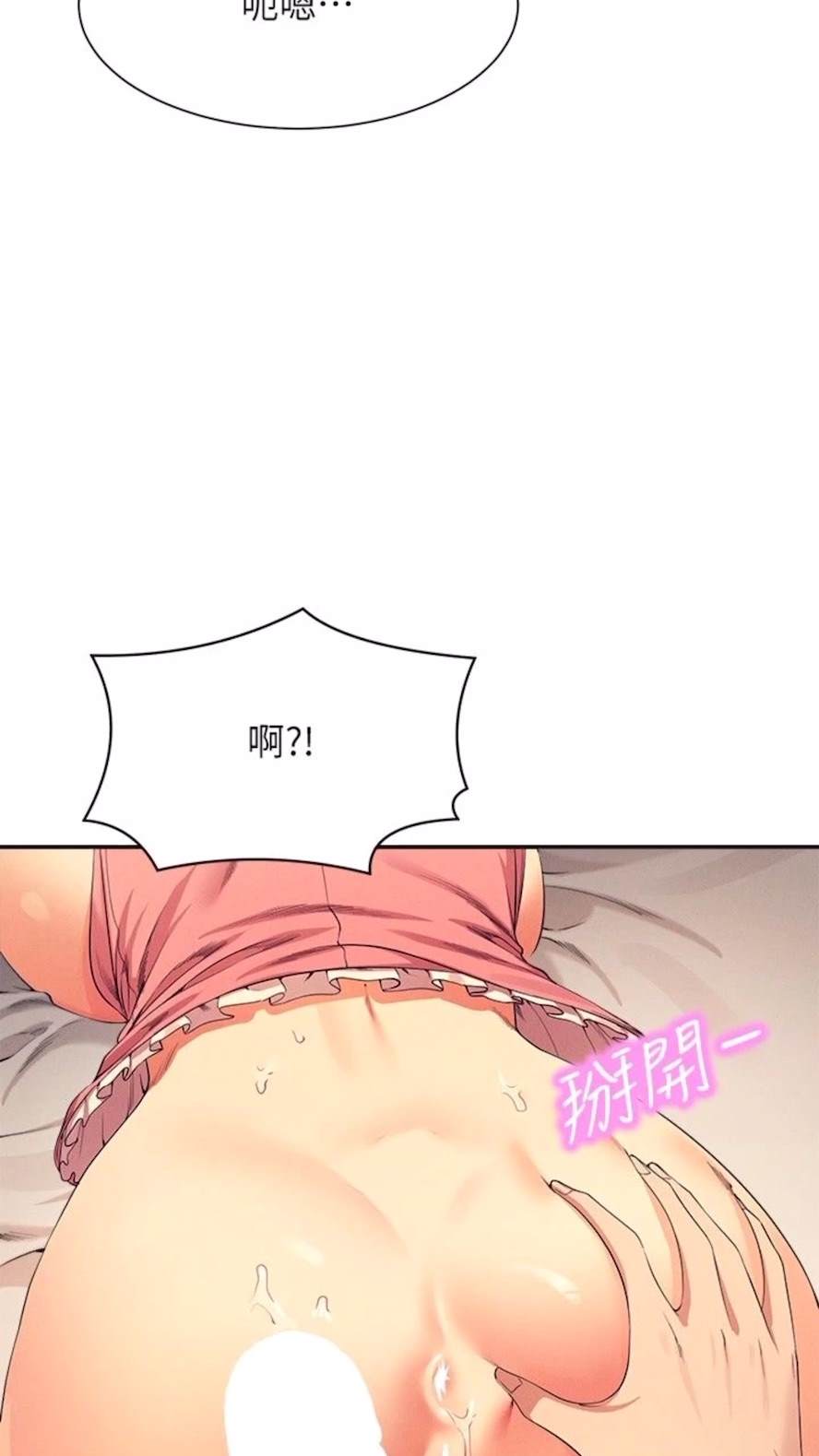 11P - 谁说理组没正妹？