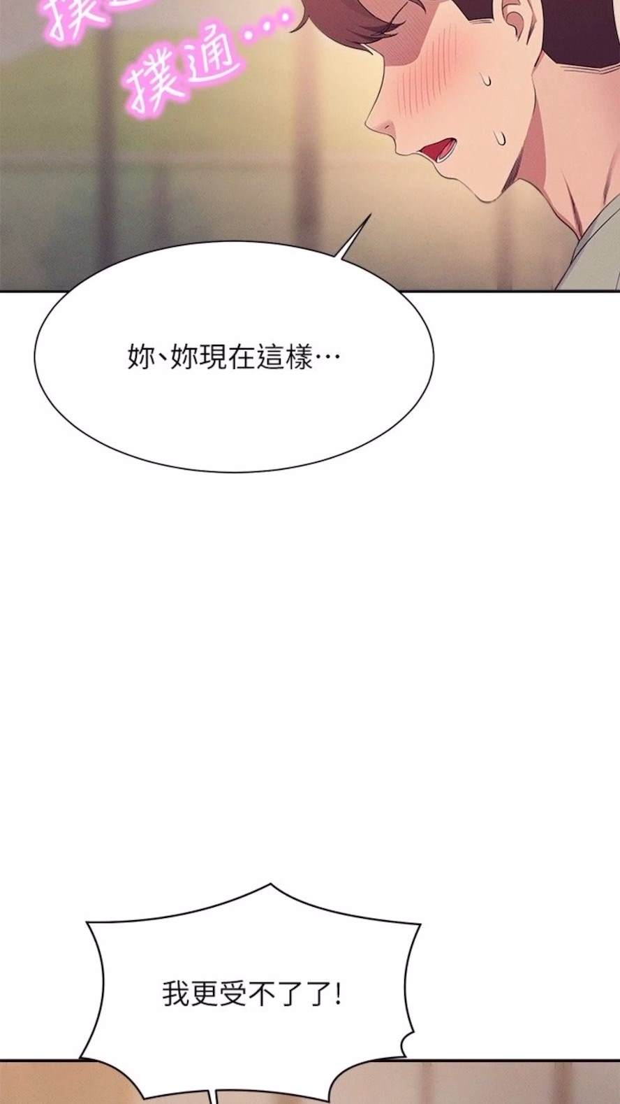 18P - 谁说理组没正妹？
