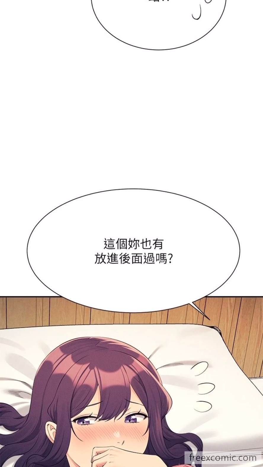 43P - 谁说理组没正妹？