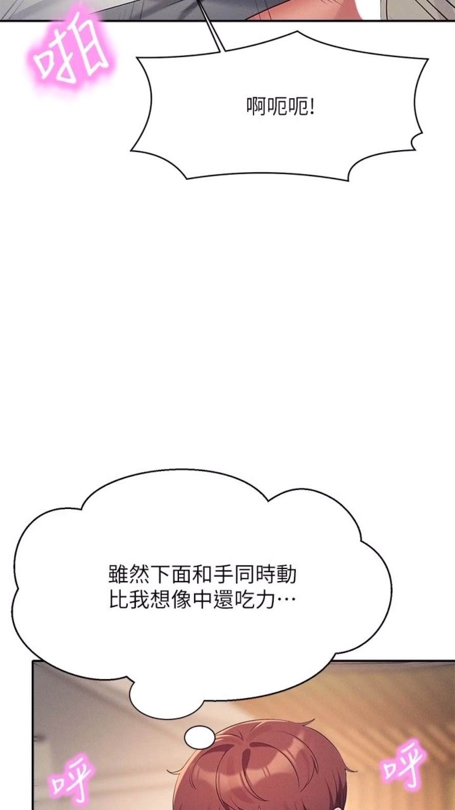 57P - 谁说理组没正妹？