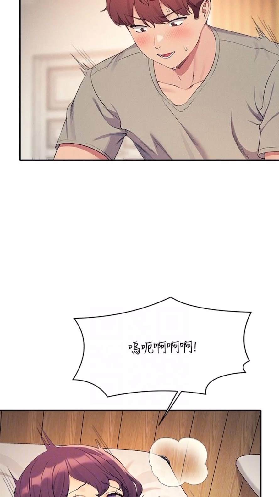 58P - 谁说理组没正妹？