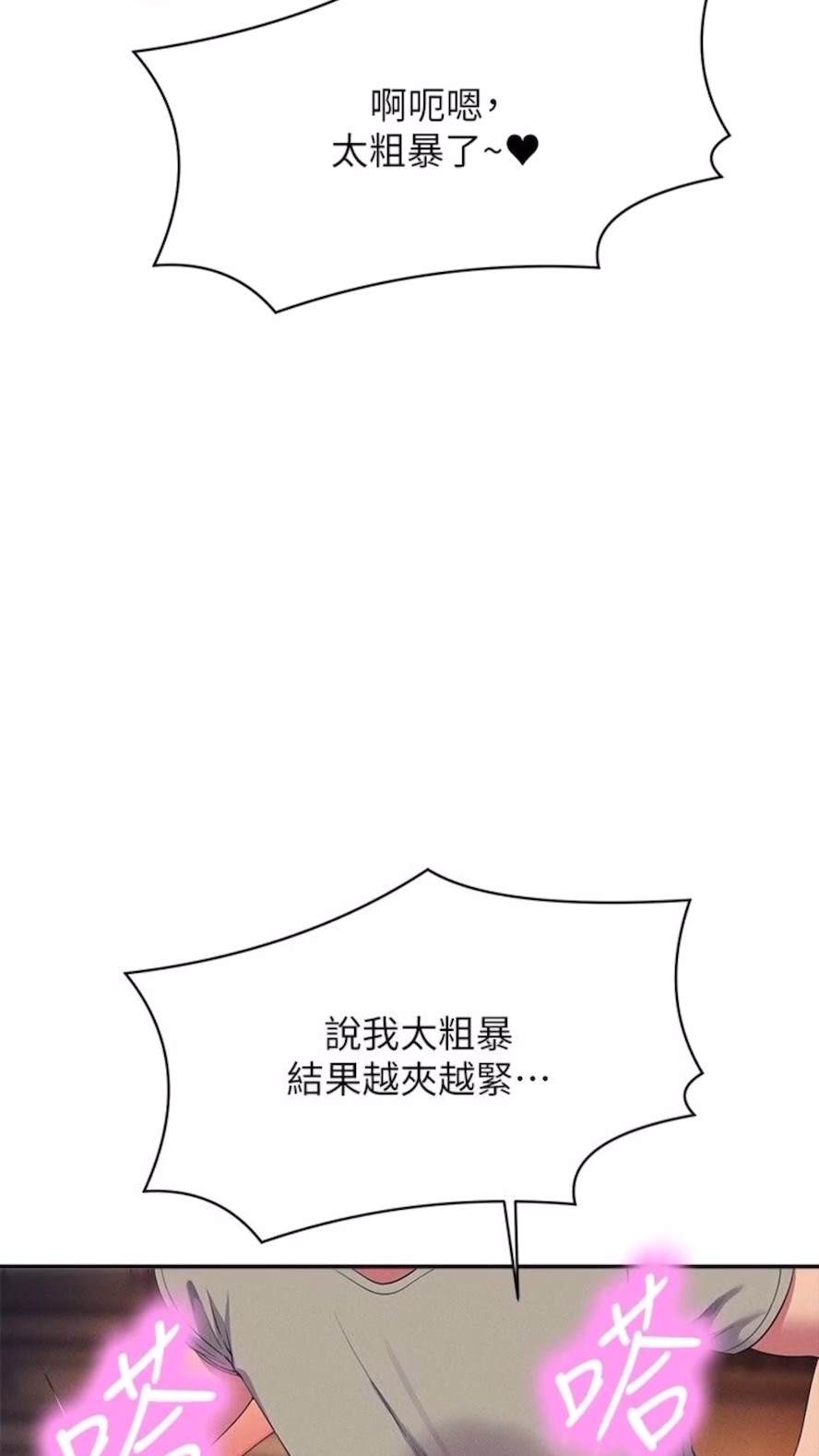 66P - 谁说理组没正妹？
