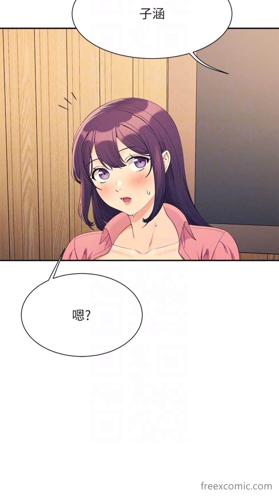 77P - 谁说理组没正妹？