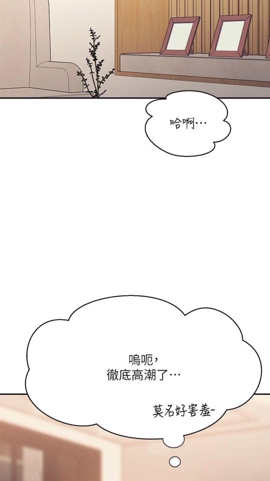 7P - 谁说理组没正妹？
