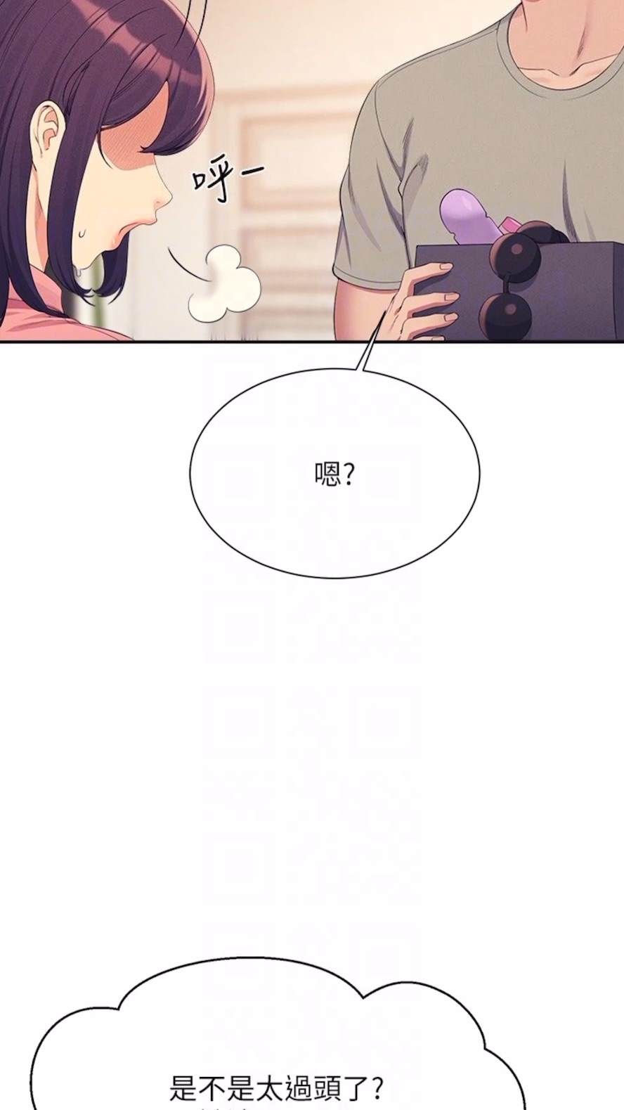 81P - 谁说理组没正妹？