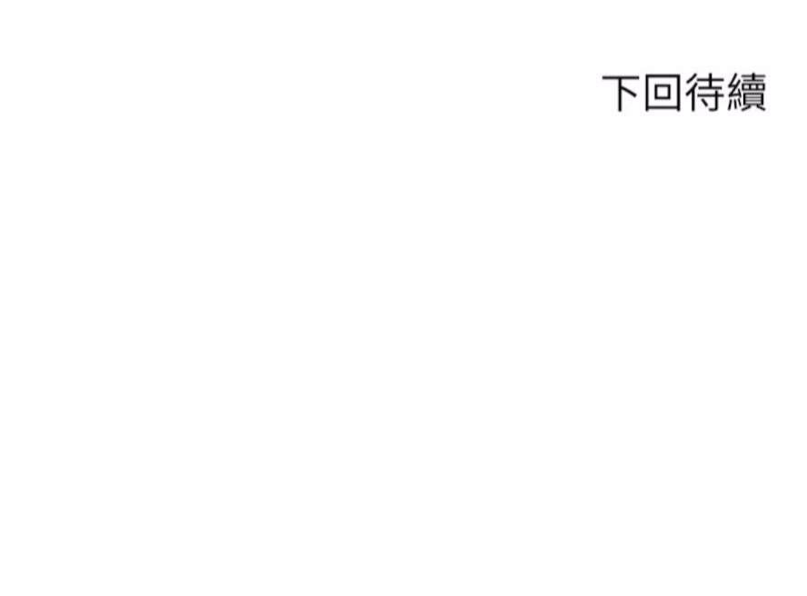 85P - 谁说理组没正妹？