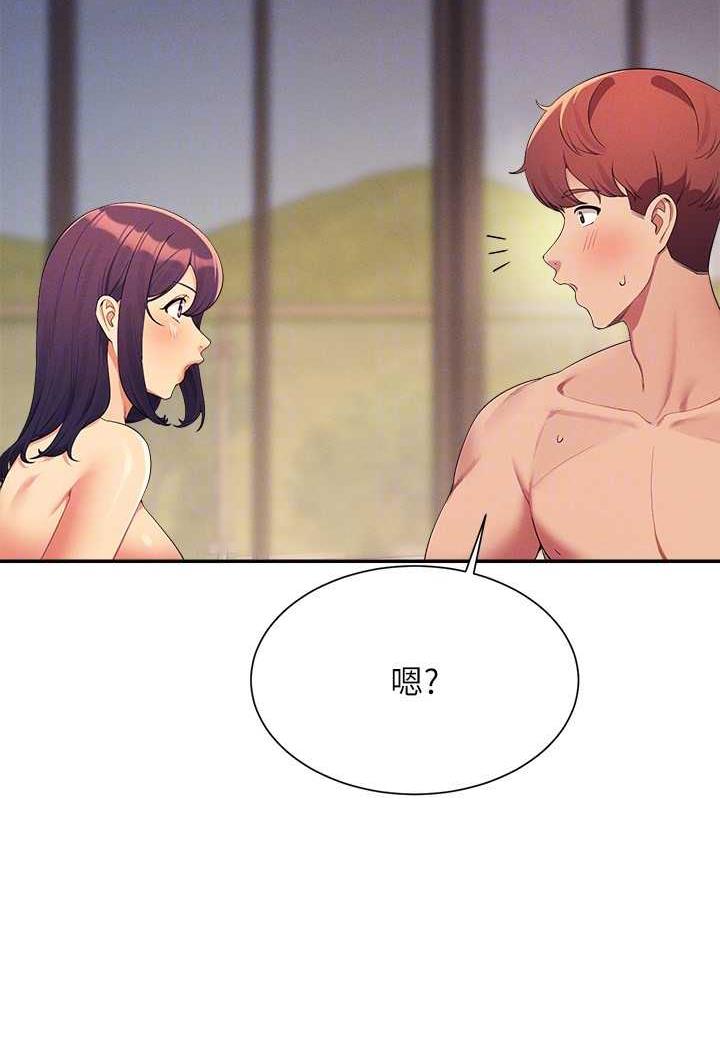 103P - 谁说理组没正妹？
