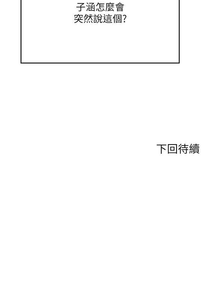 107P - 谁说理组没正妹？