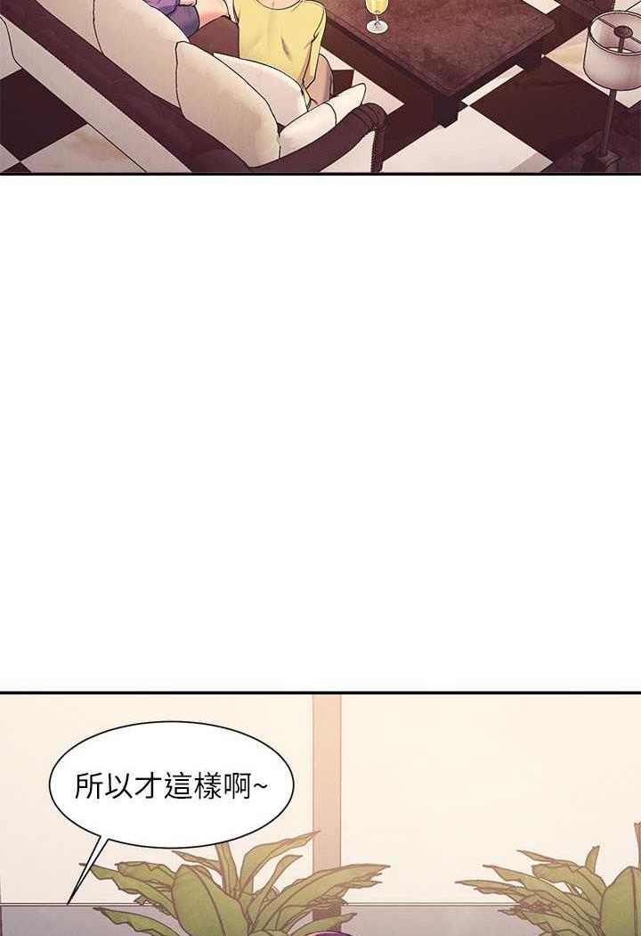 11P - 谁说理组没正妹？