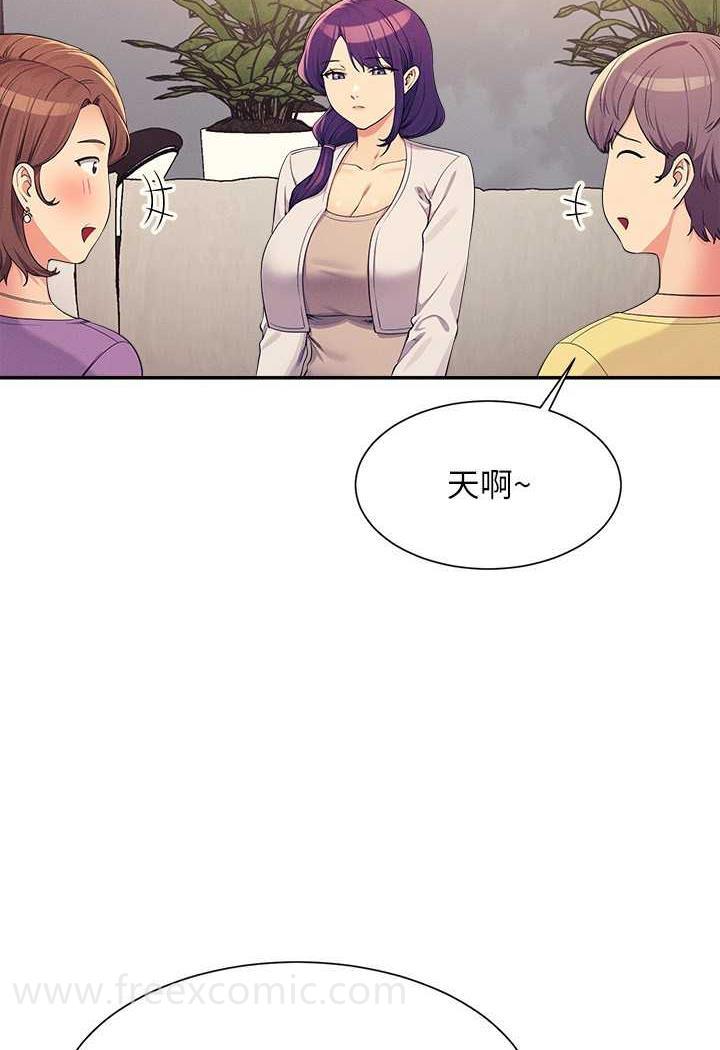 12P - 谁说理组没正妹？