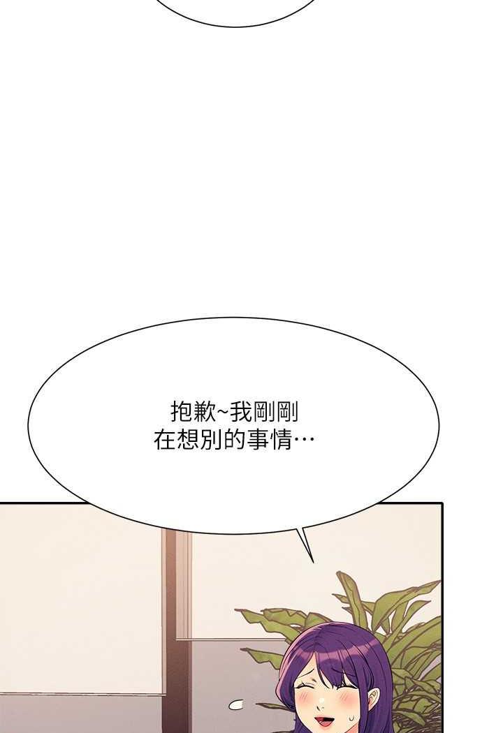 14P - 谁说理组没正妹？