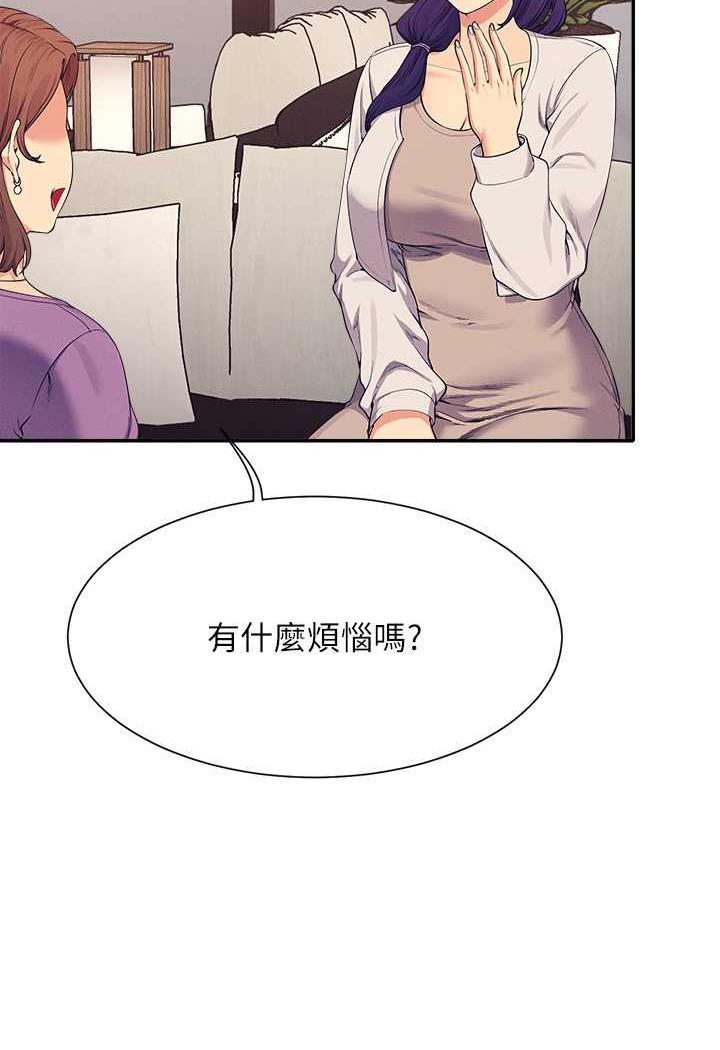 15P - 谁说理组没正妹？