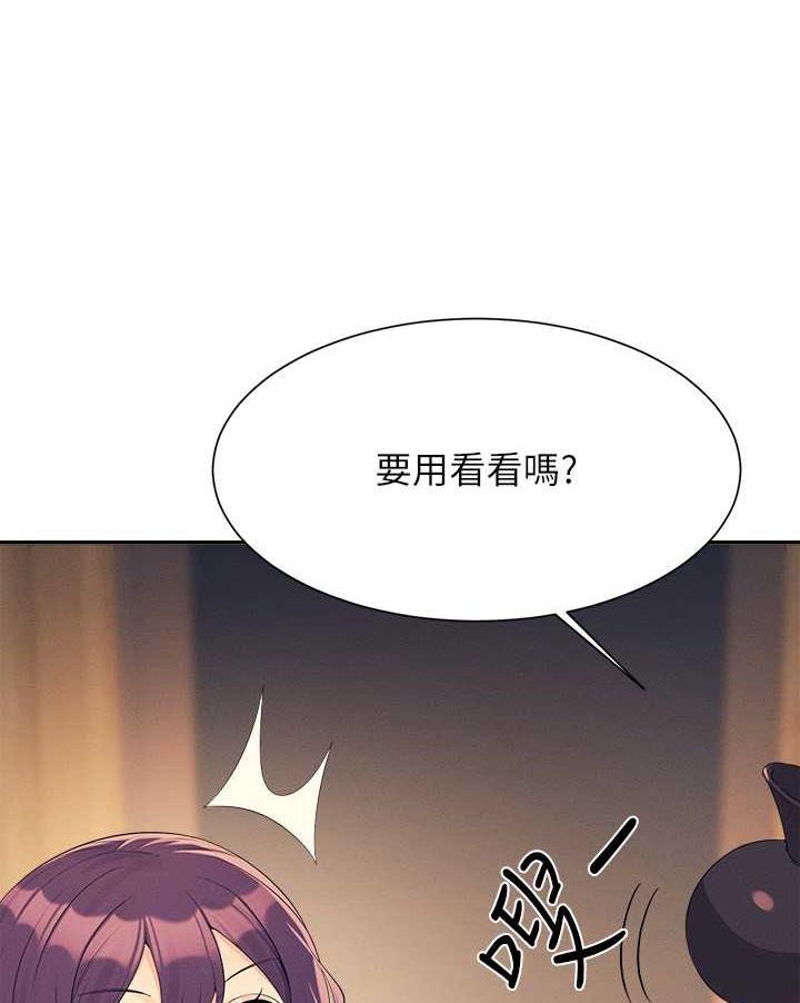 1P - 谁说理组没正妹？