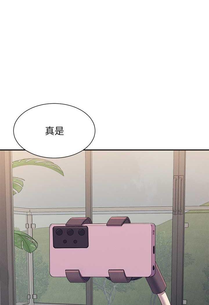 25P - 谁说理组没正妹？
