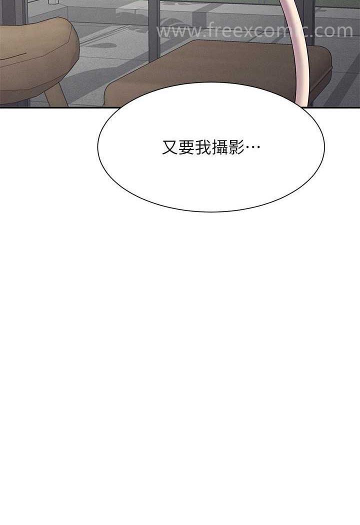 26P - 谁说理组没正妹？