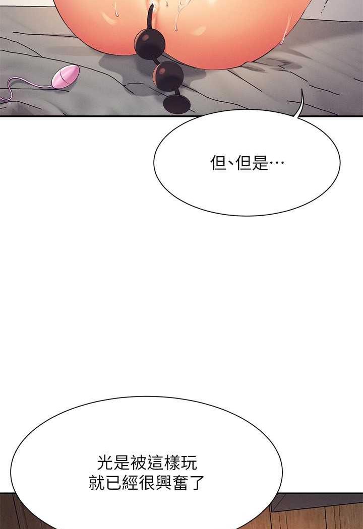 28P - 谁说理组没正妹？