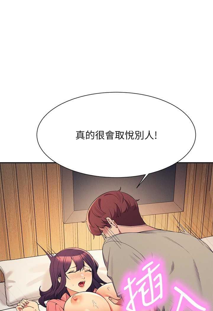 39P - 谁说理组没正妹？