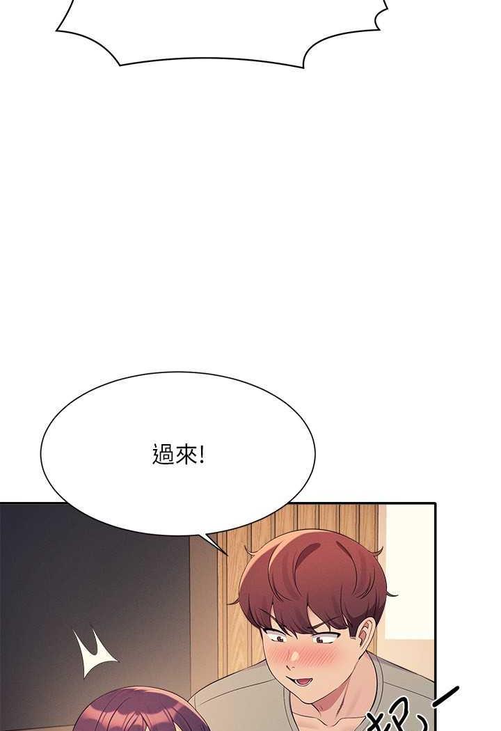 45P - 谁说理组没正妹？