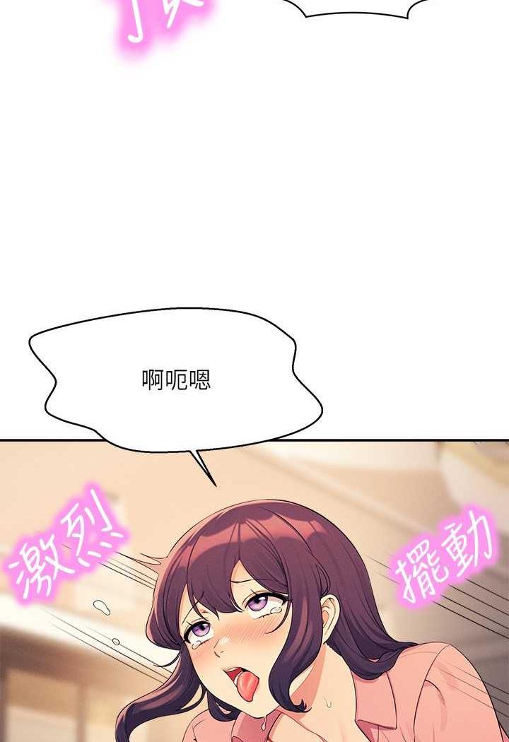 50P - 谁说理组没正妹？