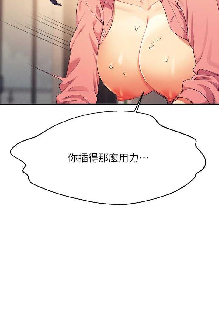 51P - 谁说理组没正妹？