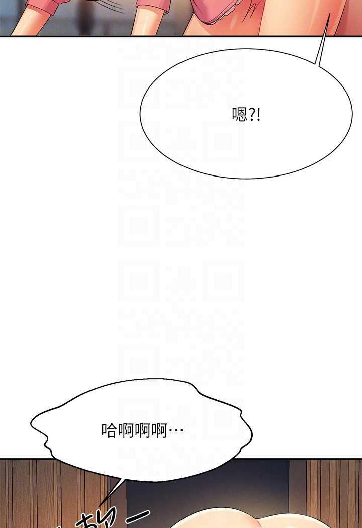 55P - 谁说理组没正妹？